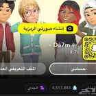يوزر سناب شبه ثلاثي