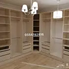 خزائن ودواليب وغرف ملابس