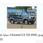 جيب هونداي جالوبر