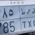 لوحه خصوصي مميز وجاهزه النقل