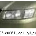 شمعات لومينا 2006LS اصلي
