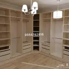 خزائن ملابس ودواليب تفصيل