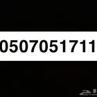 ارقام مميزة cts