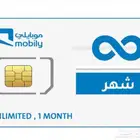 باقة انترنت مفتوح