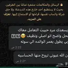 كحل اثمد علاجي مضمون