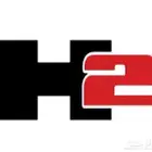 اشتراك h2 حي الفاخريه والشاطي