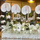 هدايا   مداخل استقبال   ورد طبيعي وصناعي