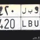 لوحة للبيع ثلاثيه و ب ل 420
