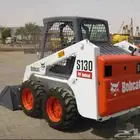بوب كات لإيجار الشهري