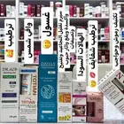 روتين كامل للبشره