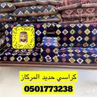 كراسي حديد كويتيه وجلسات عربية فاخره