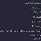 حساب فورت نايت