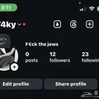 رباعي انستا مرتب