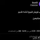 تويت ر قديم