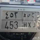 للبيع لوحه باسم حصة
