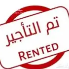 شقة مميزه اجار 3 غرف حي السلامة 45 الف