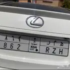 لوحة ه م ر 862 بالانجليزي RZH