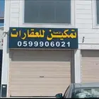 مطابع دعاية واعلان