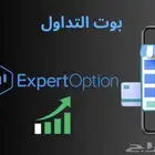 افضل بوت تداول وفريد من نوعه .