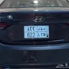 لوحة مميزة بطل 822