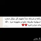 تدريس رياضيات معلمة رياضيات