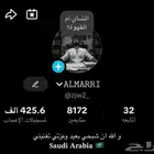 حساب تيك متفاعل