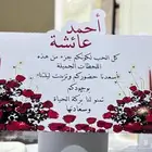 توزيعات ثيمات كروت طاوله تعليقات ماء علب مناديل بالثيم