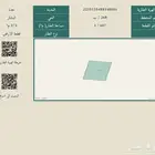 ارض في مخطط البشائر بجدة