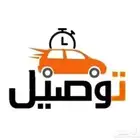 مشوار