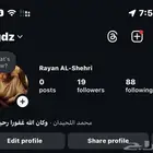 يوزر انستا رباعي wgdz