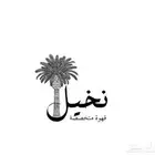 لوقو