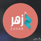 دعايه واعلان
