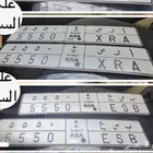لوحة مميزة طقم عرض وفرصه سعر رخيص