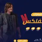 اشتراك