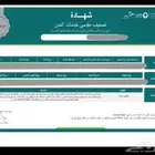 تصنيف