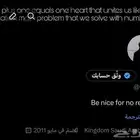 يوزر مميز تويتر