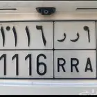 لوحة مميزة