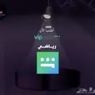 حساب شاهد رياضي