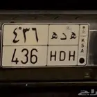 لوحه ثلاثيه وقفل على السطر