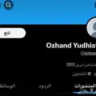 حساب توويتر
