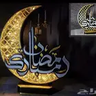 زينة رمضان