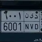 لوحة للبيع