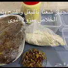 شعثا فاخره با البقل واللتيح والسمن