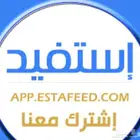 جروب اصلاح جير اتوماتيك وبعض مشاكل السيارات