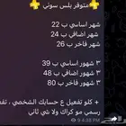 مورد العاب سوني بارخص الاسعاررر