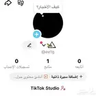 حسبات معى يوزر