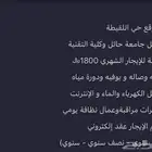 شقة مفروشة مقابل جامعة حائل و الكلية التقنية