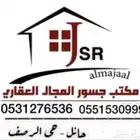 ارض بمخطط مداين شارع وممر قريبه من طريق الروضه
