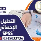 بحوث جامعية ومشاريع تخرج ورسائل ماجستير