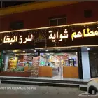 ديكور محل مع واجهة قزاز للبيع   حالة ممتازة
